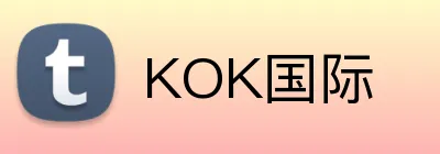 KOK国际 logo